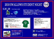 Student Night (002)