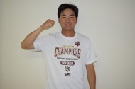山縣MVP