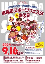 S__17350680